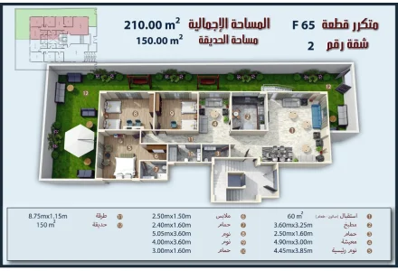 Typical Floor 