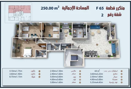 Typical Floor 